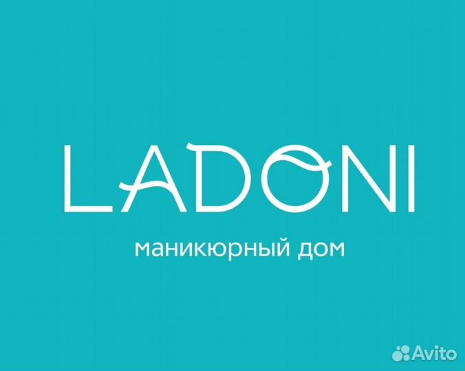 Мастер маникюра и педикюра