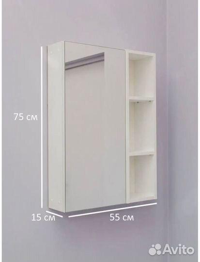 Шкафчик для ванной с зеркалом новый