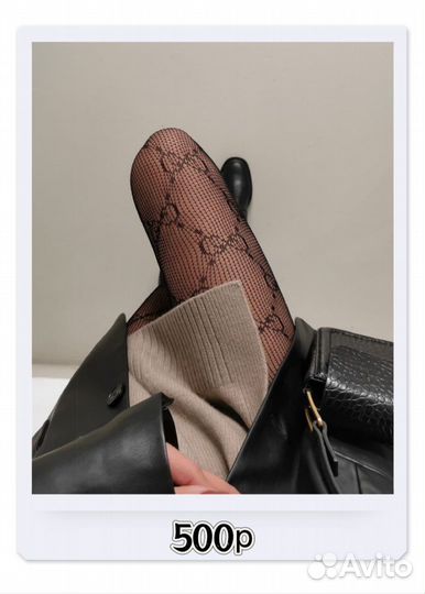 Колготки капроновые