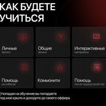 Data Analyst с нуля до оффера. Личный ментор, Егорьевск