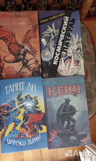 Книги фантастика