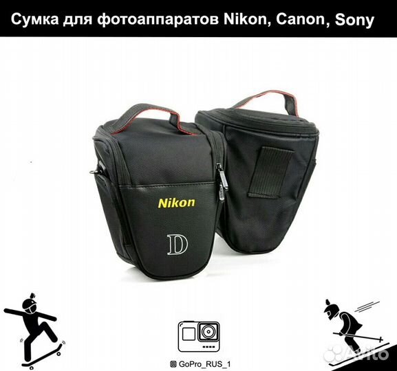 Сумка для фотоаппарата Sony, Canon, Nikon