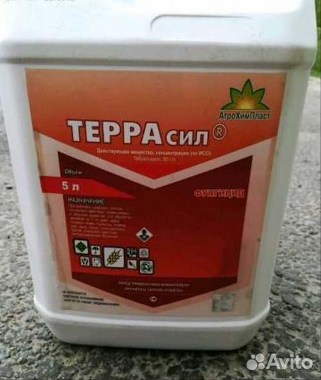 Террасил протрафитель фунгицид