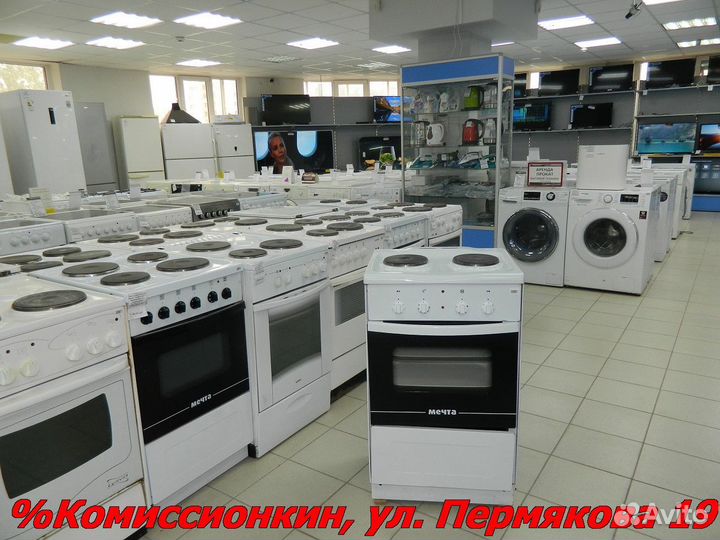 Плита электрическая