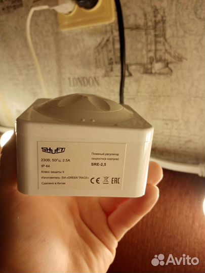 Регулятор скорости