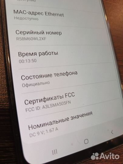 Samsung Galaxy A50, 4/64 ГБ