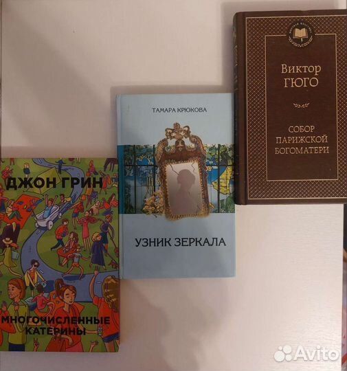 Книги