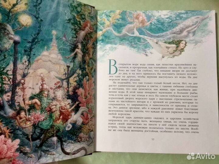 Книга Х.К.Андерсен Сказки