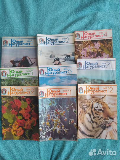 Журнал юный натуралист