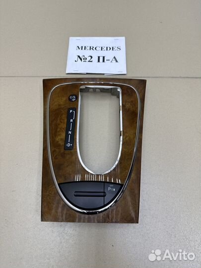 Накладка селектора АКПП Mercedes W211