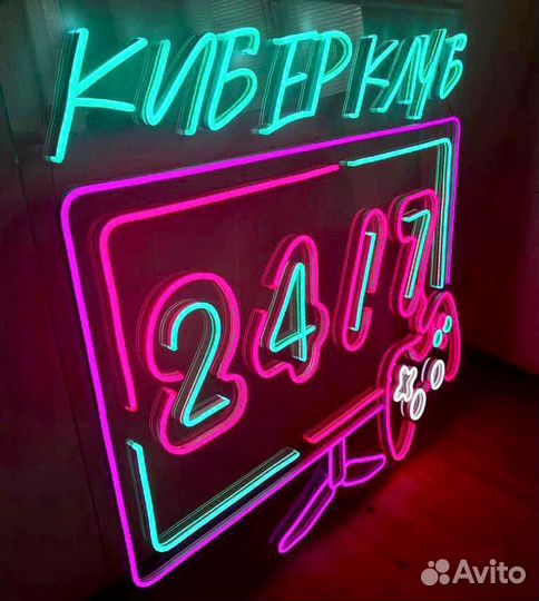 Неоновая вывеска для бизнеса