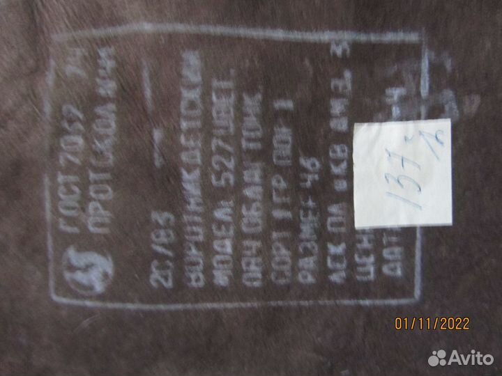 Воротники новые меховые,шкурки нутрии