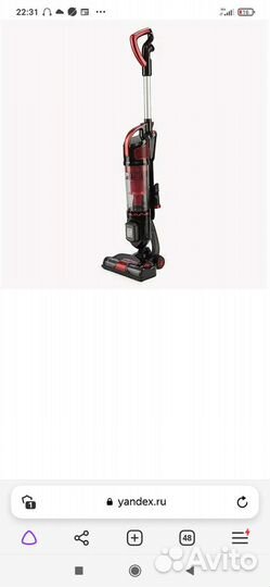 Пылесос Dyson
