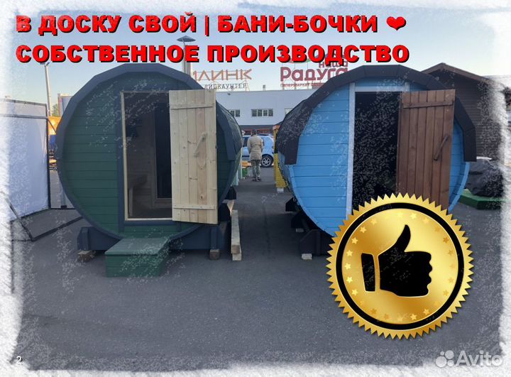 Баня под ключ