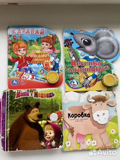 Детские книги музыкальные