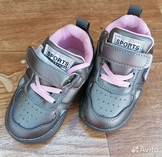 Кроссовки для девочки 23 размер