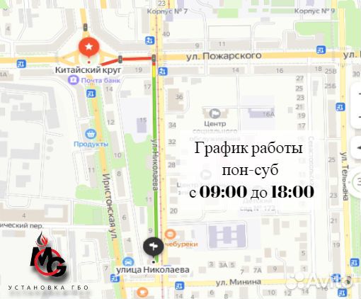 Газовый редуктор метан