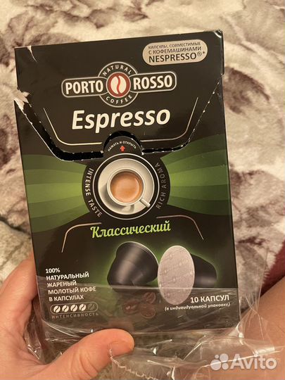 Капсулы для кофемашины espresso