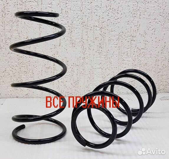 Пружина передняя Toyota Camry ACV30 2 шт