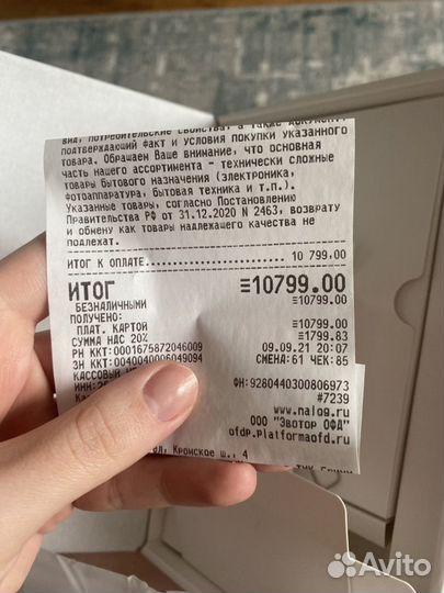 Планшет huawei matepad T8