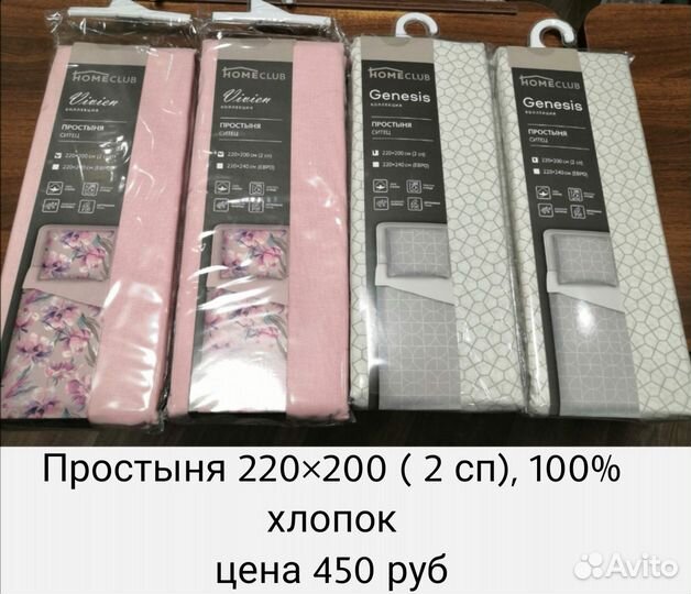 Белье постельное 2сп
