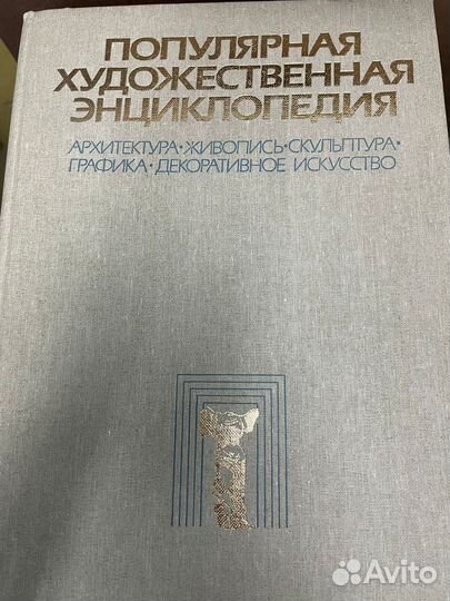 Книги разных писателей (часть 138)