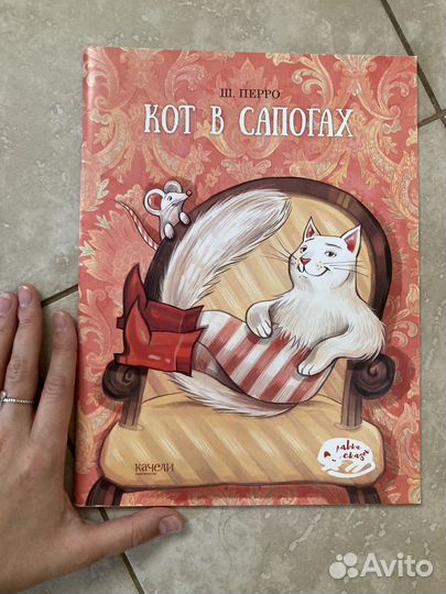 Книжки детские