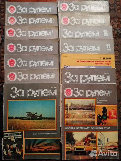 Журналы разные