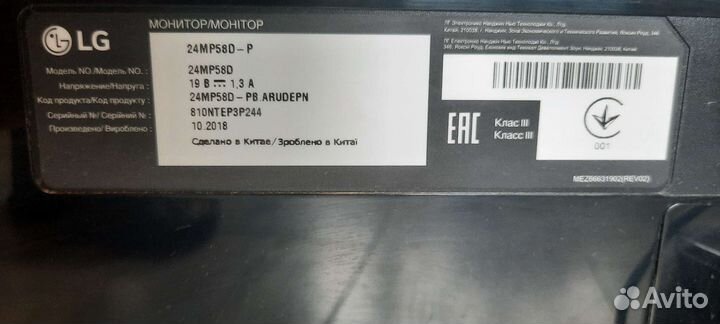 Монитор 24 дюйма IPS (LG 24MP58D-P)