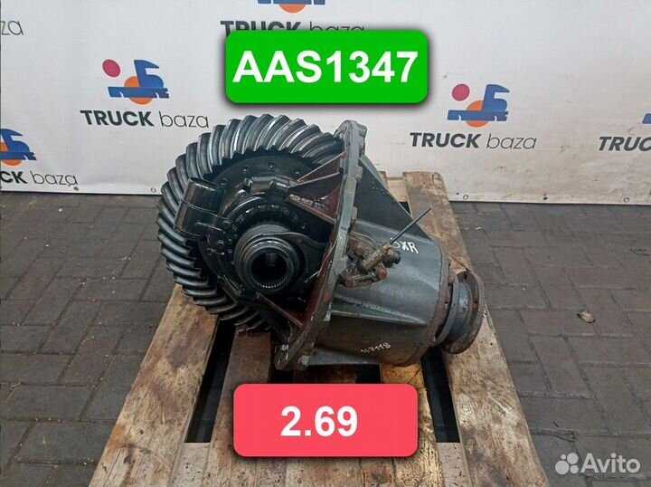 Редуктор заднего моста AAS1347 2.69 Daf XF105