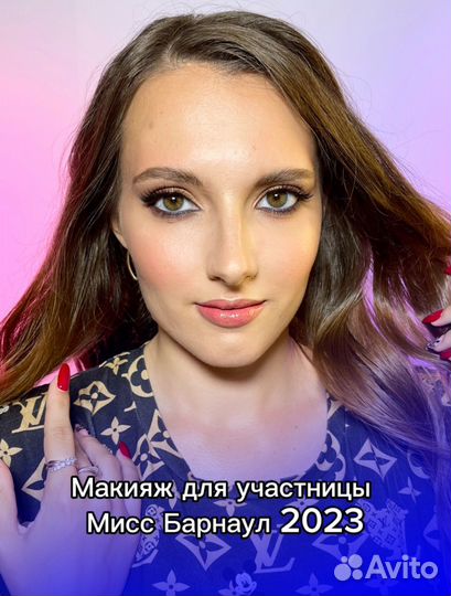 Визажист-Стилист Макияж Локоны