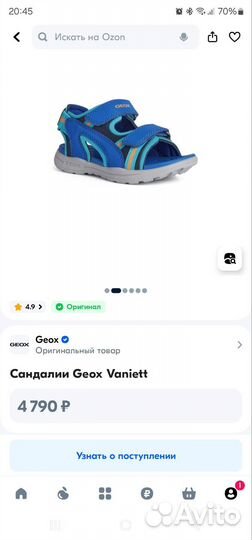 Geox сандали 28