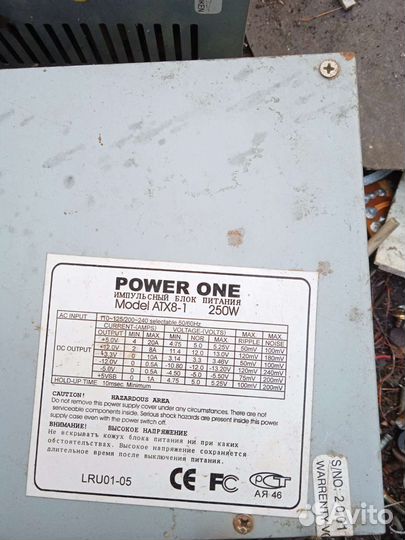 Блок питания
