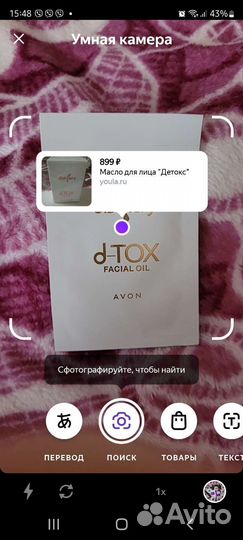 Набор косметики