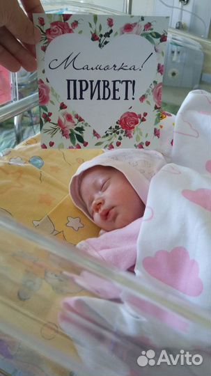 Плед детский 80 на 100