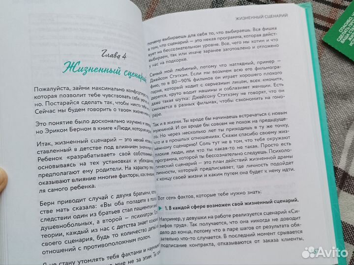 Книга Елена Друма 