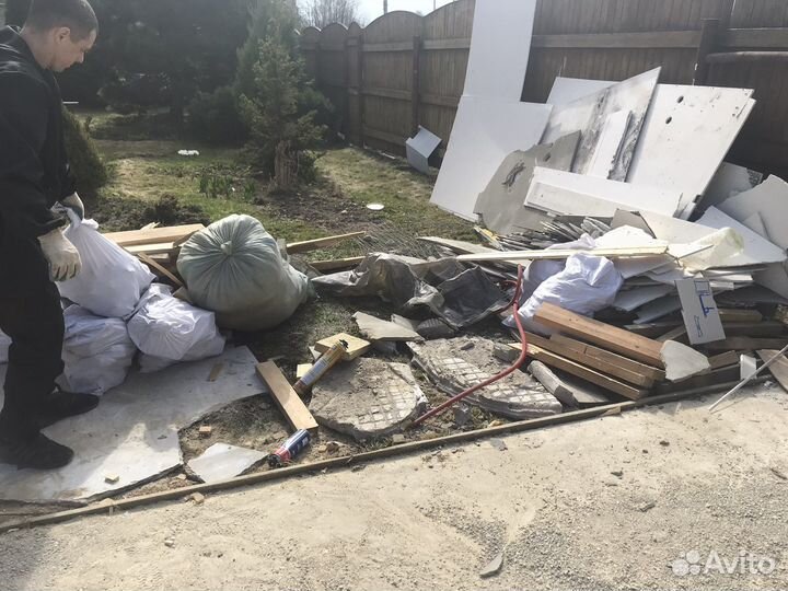 Вывоз мусора Демонтаж