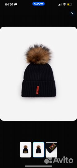 Шапка детская зимняя