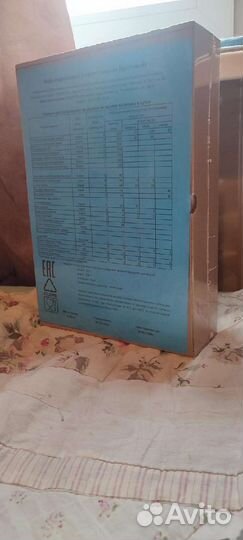 Суточный паек, сухпаек ирп