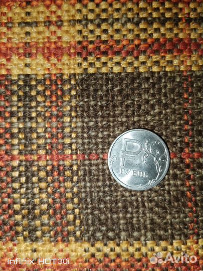 5Монет Рубль2014года