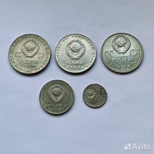 Юбилейные монеты СССР