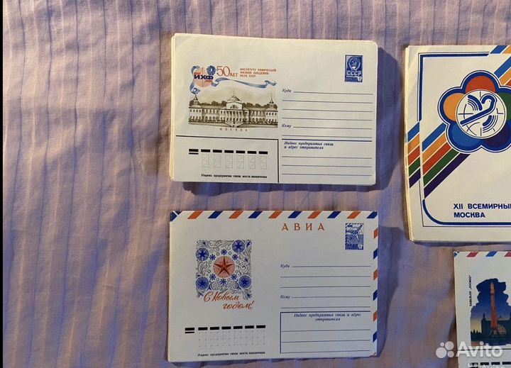 Почтовые Конверты и Марки СССР