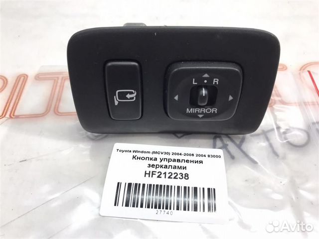 Кнопка управления зеркалами Toyota Windom (MCV30)