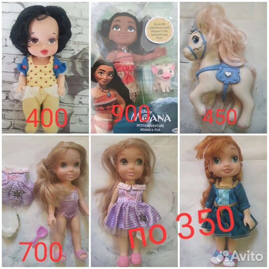 Куклы и питомцы mini animator disney и тодлер