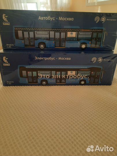 Электробус,автобус