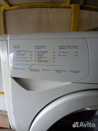 Стиральная машинка Индезит на запчасти