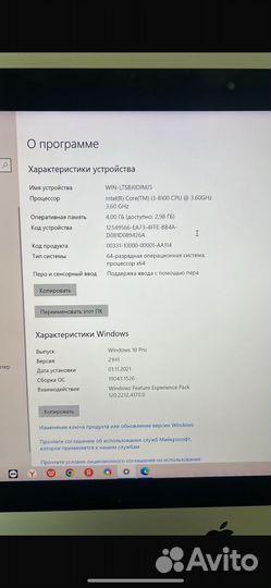 Моноблок apple