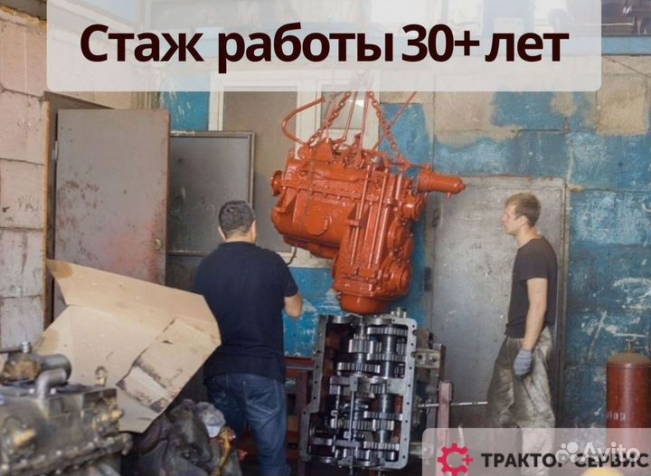 Коробка передач на кировец без посредников