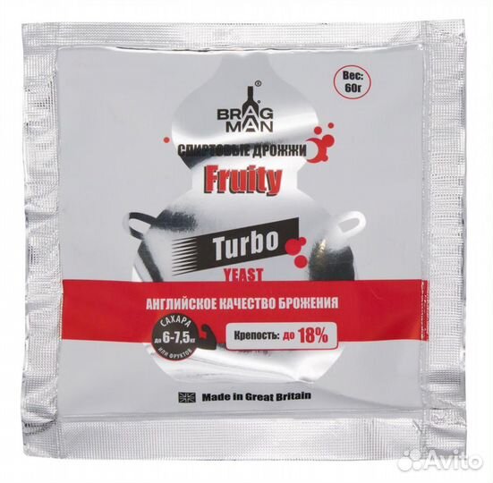 Дрожжи спиртовые 