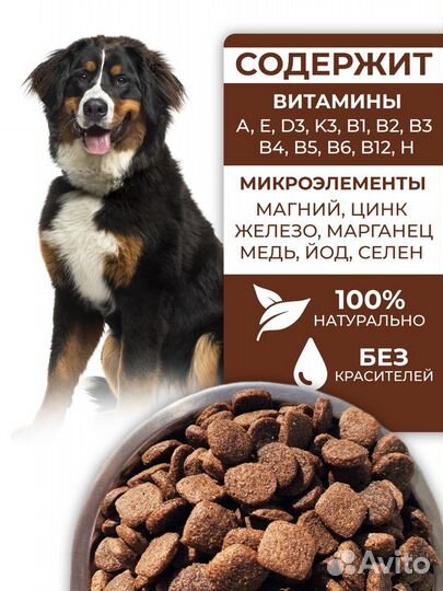 Корм сухой Дилли, Говяжья печень с овсянкой 14кг